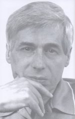 David Ziljberstejn