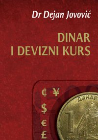 dinar i devizni kurs