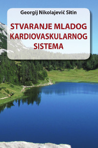 Kardiovaskularni sistem