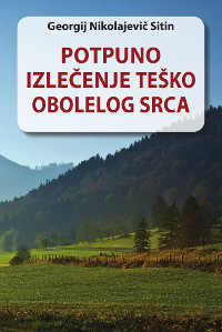 potpuno izlecenje tesko obolelog srca