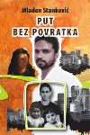 put bez povratka