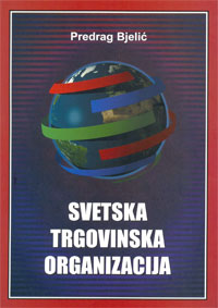 Svetska Trgovinska Organizacija